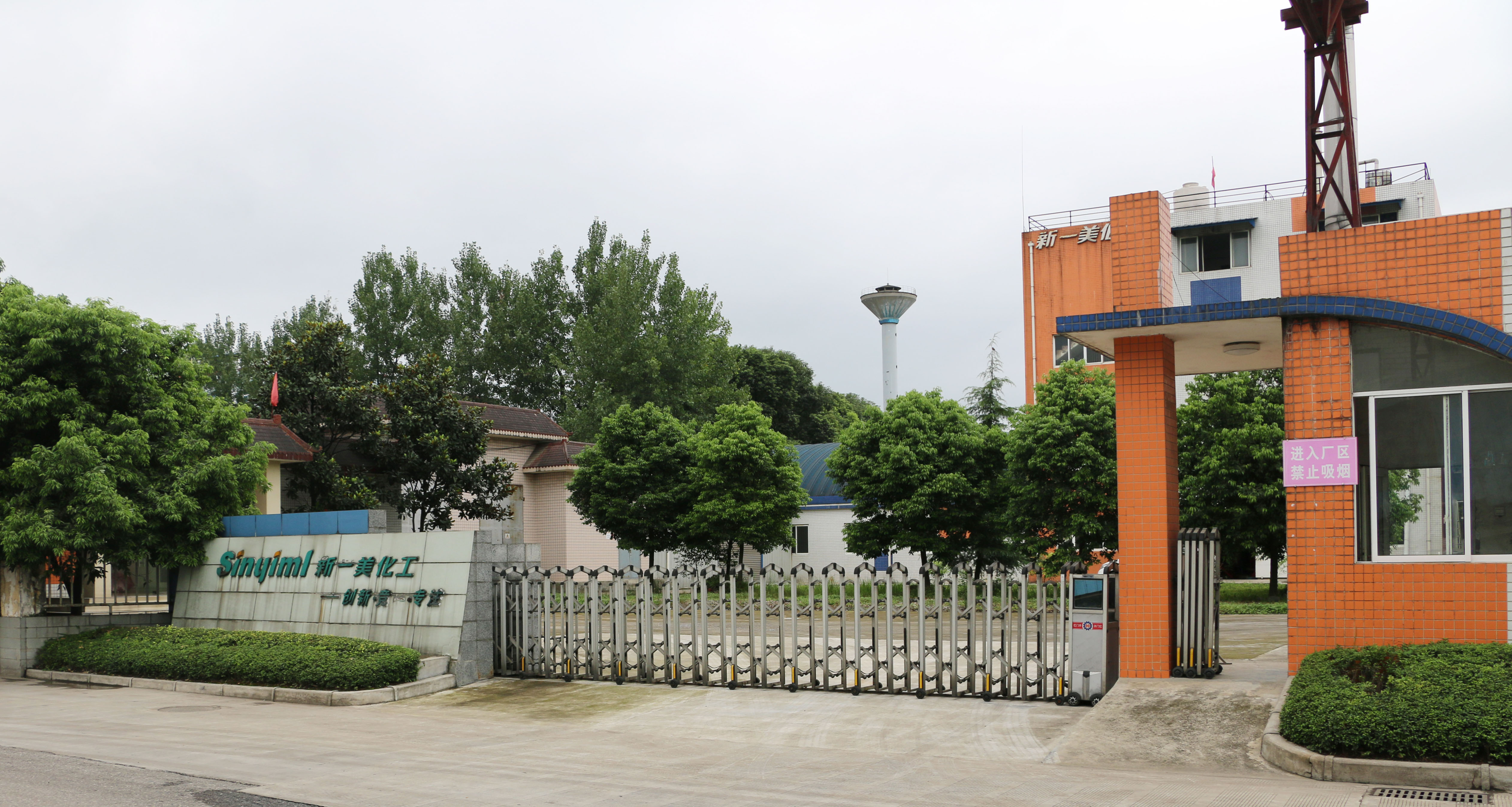 四川新一美生物科技有限公司化工生產基地（1）